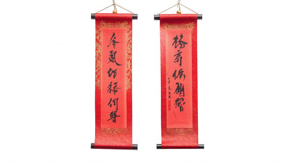 Vertical Red Couplet Scrolls with New Year's Blessings, Isolated on White, PNG File, Transparent Background