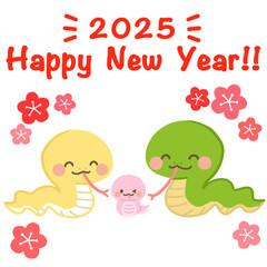 巳年の年賀状素材　3匹の仲良しへび ラインなし