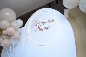 Christening photo booth with a bear and a cloud