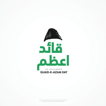 Quaid-e-Azam written in urdu calligraphy on White background vector illustration