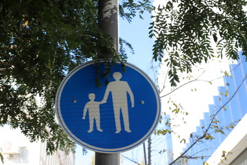 Information signs and posters in Israel