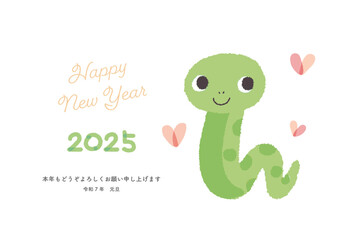 可愛いヘビのキャラクター年賀状
