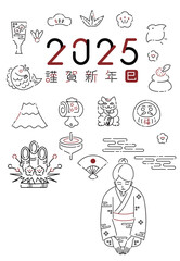 2025年 謹賀新年 巳 縁起の良い線画アイコンと着物の女性が挨拶 白 横