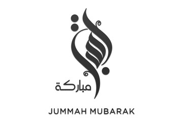 3D Jumma Mubarak calligraphy in Black on a Transparent background, translation blessed Friday,...