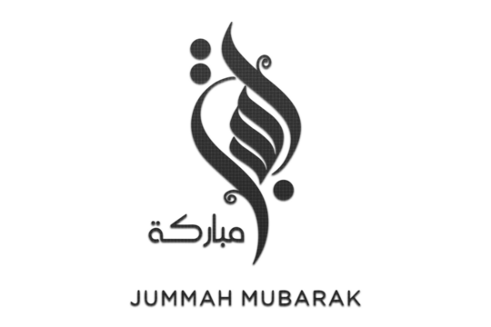 3D Jumma Mubarak calligraphy in Black on a Transparent background, translation blessed Friday, Jumma Mubarak PNG Calligraphy For Social Media Posts Islamic Design