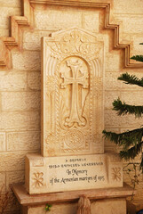 Iglesia Armenia de Nuestra Señora de los Dolores en la ciudad antigua de Jerusalén, Israel