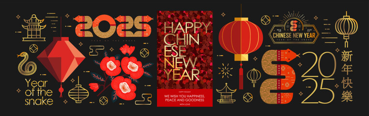 Happy Chinese New Year of the Snake 2025. Vector modern abstract illustrations of geometric chinese lanterns, sequin pattern, floral ornament for China greeting card, poster, flyer or postcard © Ardea-studio