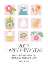 2025年　巳年の年賀状　縁起物　和柄　パステルカラー