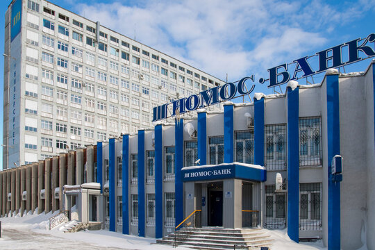Russia, Samara, March 6, 2011: Homos Bank sign on Moskovskoe highway in Samara. text in Russian: bank, No unauthorized entry