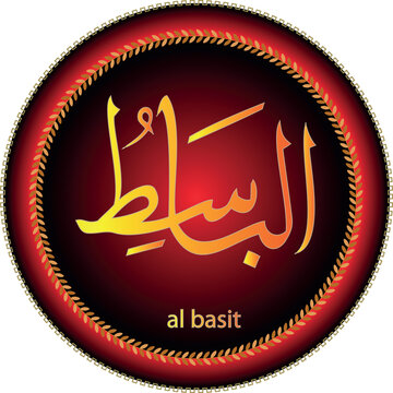 99 names of Allah ( Esmaul Husna ) Special design illustration