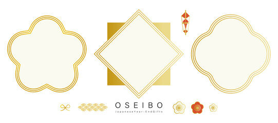 お歳暮ギフトに使えるシンプルな和風フレーム ベクター イラスト素材 年末年始 年賀