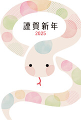 2025年巳年　手描きドットへび年賀状