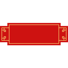 Chinese Sale Banner