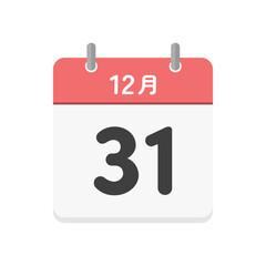 12月31日の日めくりカレンダーのアイコン - 大晦日や年末のイメージや12/31の日本語の暦の素材