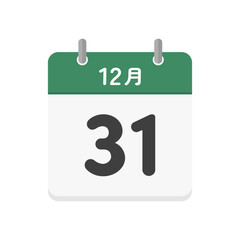 12月31日の日めくりカレンダーのアイコン - 大晦日や年末のイメージや12/31の日本語の暦の素材