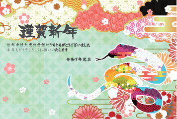 巳　年賀状　干支　背景	