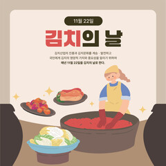 Kimchi Day, Korean Food Culture illustration
