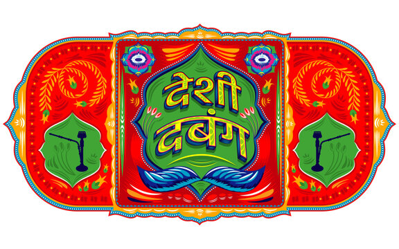 
Desi dabang(means authoritative, fearless, strong in indian) decorative indian typography and truck art