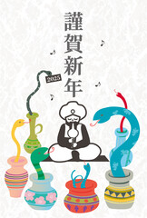 2025年　年賀状用はがきテンプレート　干支のヘビがたくさんの壺から出てくるポップなイラスト入り