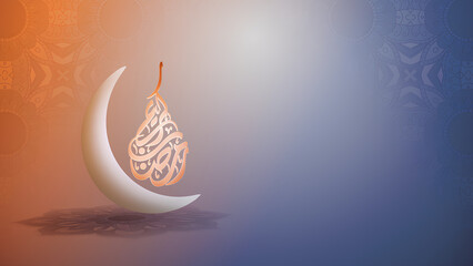 Ramadan Crescent With Arabic word ( Ramadan Kareem ) © Mrahim
