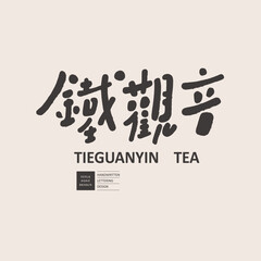 Asian tea 