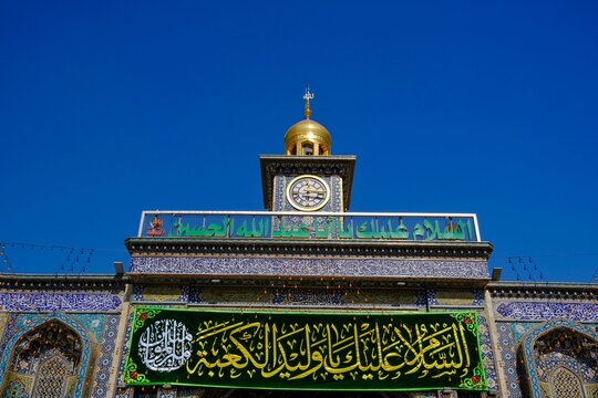 Low angle shot of the holy shrine of Imam Hussain in Karbala, iraq