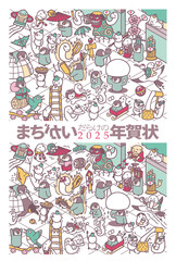 2025　年賀状素材　間違い探し　巳　イラスト
