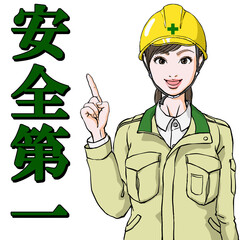 ヘルメット被った作業服の若い女性_指差し_安全第一