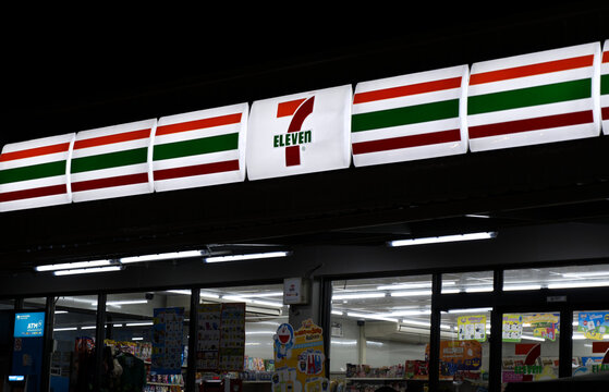 Enseigne de la soci&eacute;t&eacute; 7/eleven