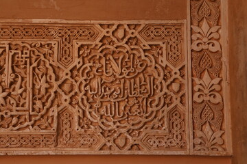 Close up of the decorations in Alhambra de Granada