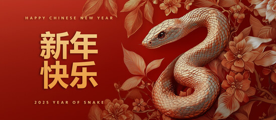 Obraz premium Elegant snake surrounded by intricate floral patterns on a vibrant red background, Happy Chinese New Year, Year of Snake, Chinese New Year 2025