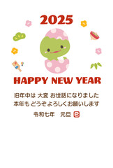 2025年巳年の年賀状デザイン、かわいいへびと賀詞と挨拶文09