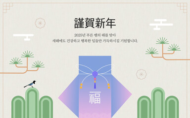 새해 일러스트 디자인