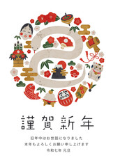 年賀状のデザイン　イラスト　巳年