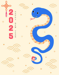 2025년 을사년 뱀띠의 해