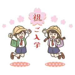 小学新1年生イラスト