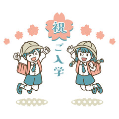 小学新1年生イラスト