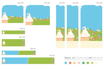 牧場ソフトクリームとジャージー牛のバナー素材