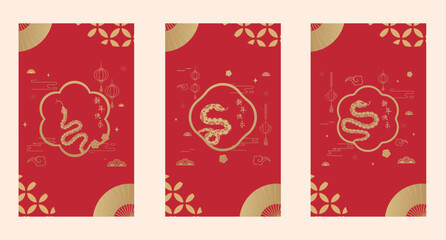 Traditional Chinese Year of the Snake illustration vector 2025