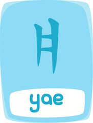 korea letter hangul yae