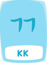 Illustration of Korean Letter hangul kk