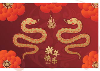 Traditional Chinese Year of the Snake illustration vector 2025