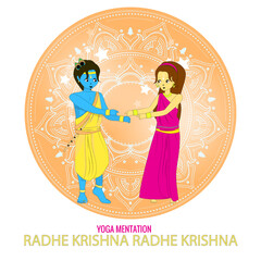Vector illustration of Lord Krishna playing the flute near Radha. Internal feminine energy. Religion of India.