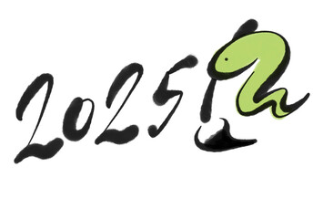 筆で2025の書き初めをする蛇の年賀状　筆書きイラスト