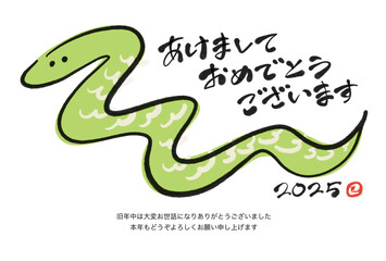 筆書きの可愛い蛇の年賀状　2025