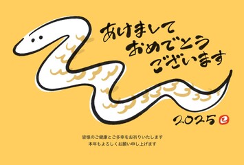 筆書きの可愛い蛇の年賀状　2025