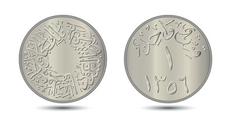 1 Qirsh of Saudi Arabia. Translation:
