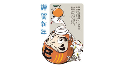  2025年（令和7年）巳年へび年・年賀状デザイン、和風06