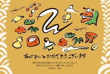 Fototapeta premium 筆書きの蛇と日本の縁起物の年賀状