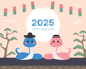 2025년 을사년 뱀띠의 해